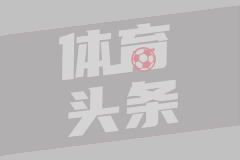 日本能源太阳花女篮